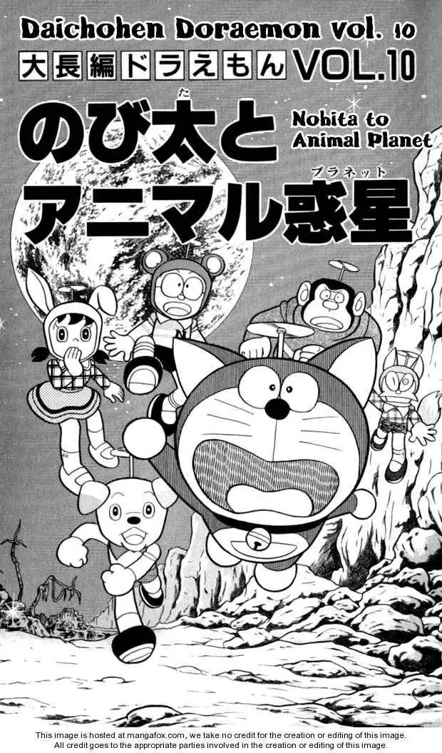 Doraemon Long Stories Chapter 10.1 4